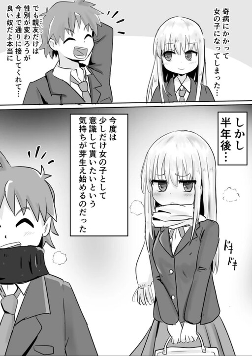 Cover of Kimochi no Mebae