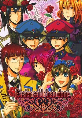 Cover of Heart no Kuni no Alice - Easier Said Than Done (Anthology)