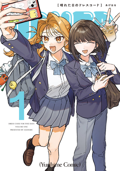 Cover of Dress Code for a Fine Day