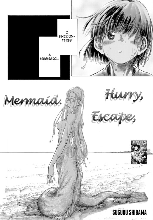 Cover of Kyuukou, Escape, Mermaid.
