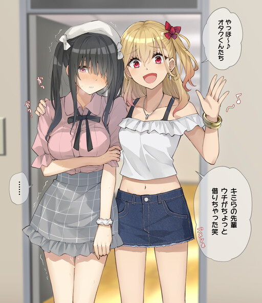 Cover of The Club's Princess Was Made the Flashy Senpai's Plaything