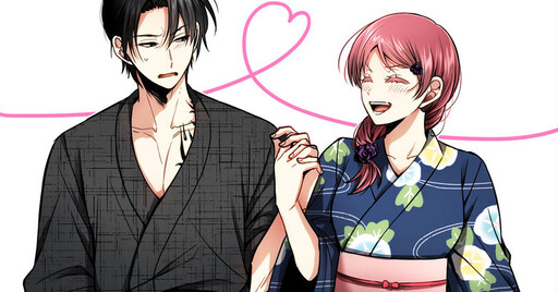 Cover of Gap Couple