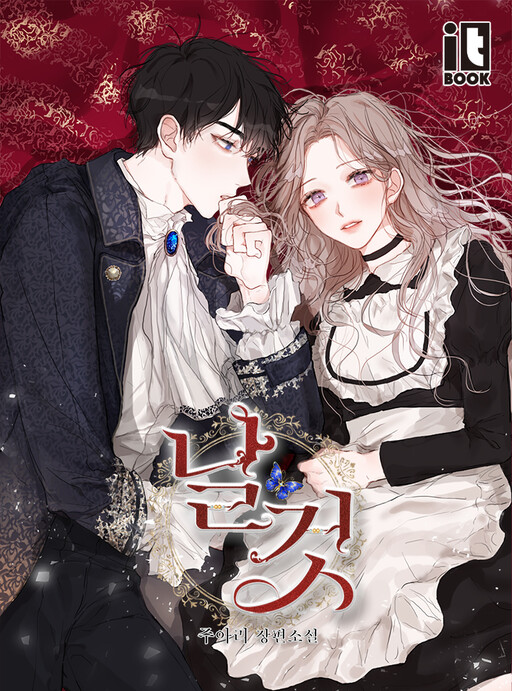 Cover of Sincerely