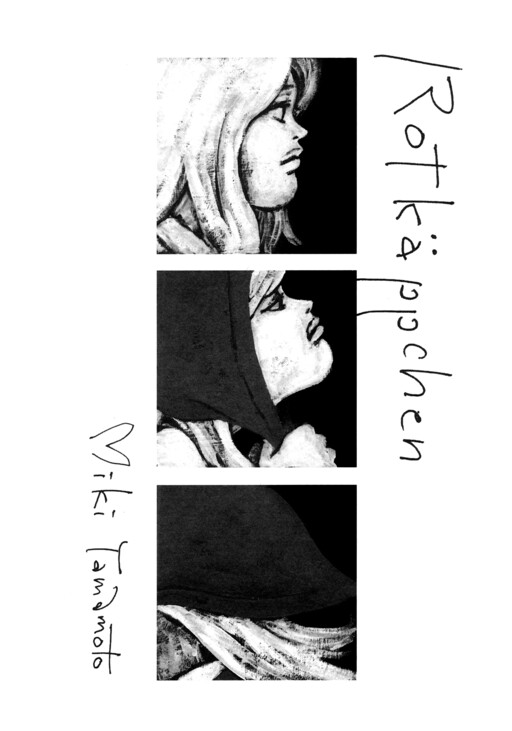 Cover of Rotkäppchen
