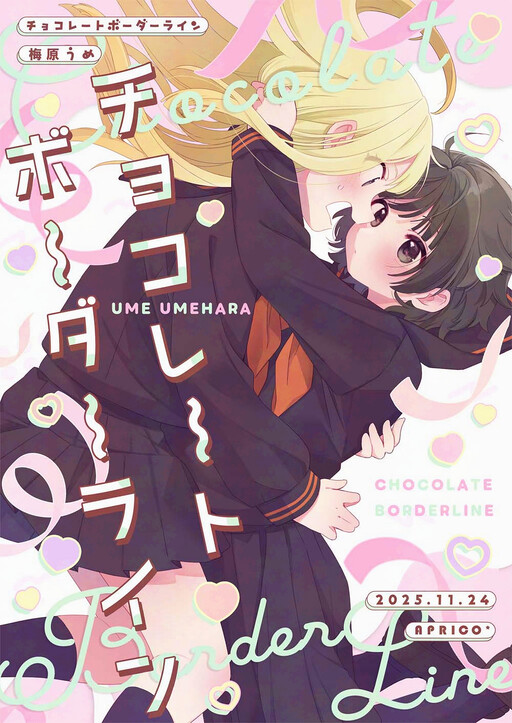 Cover of Chocolate Borderline