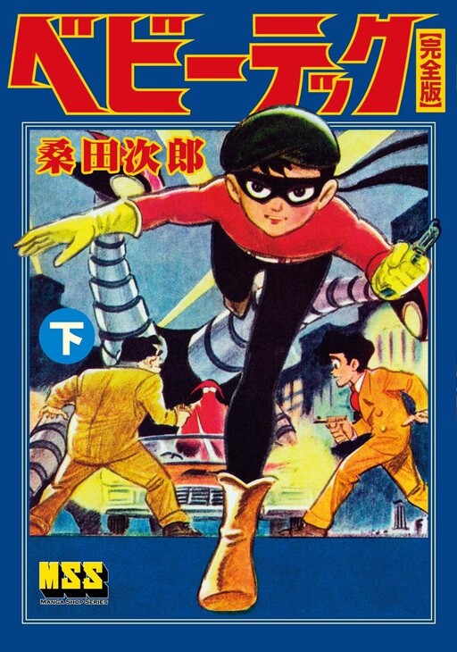 Cover of Baby Tech