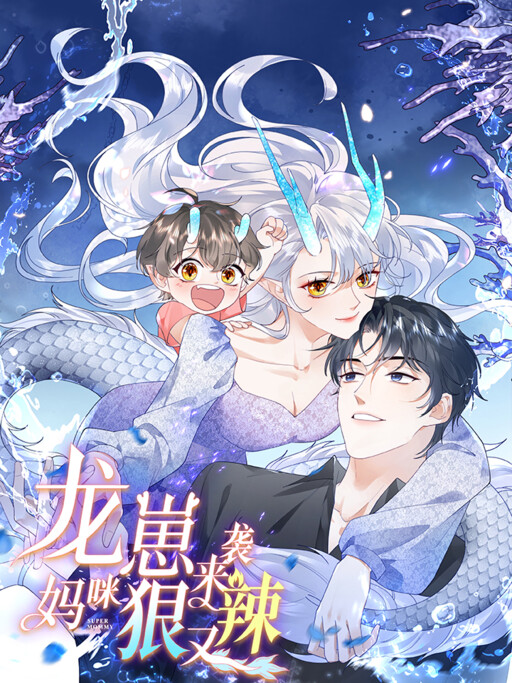 Cover of The Dragon Cubs Arrive! Mommy Is a Dragon