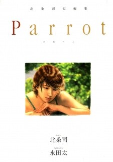 Cover of Parrot