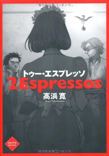Cover of Two Espressos