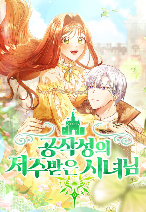 Cover of Cursed Maid of the Duchy