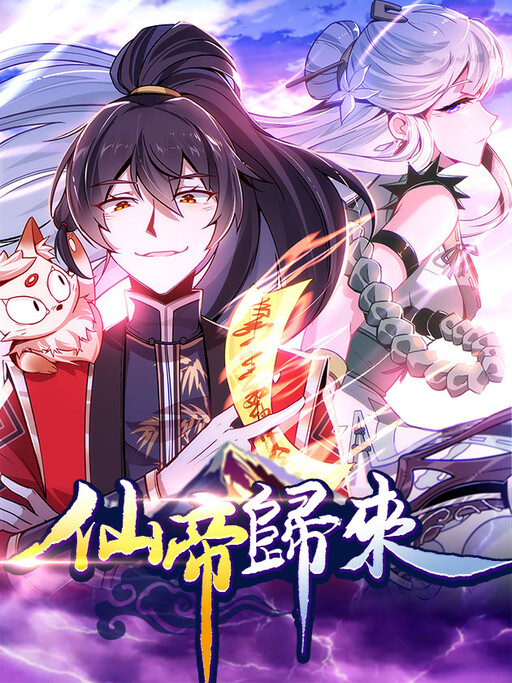 Cover of Return of the Heavenly Monarch