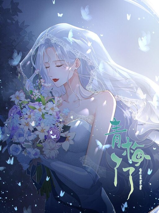 Cover of Childhood Sweetheart Liaoliao