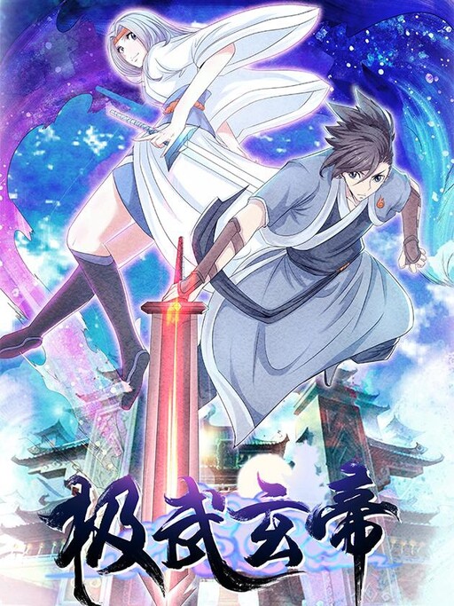 Cover of Divine Spirit Martial Emperor