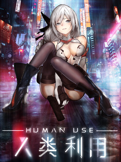 Cover of Human Use