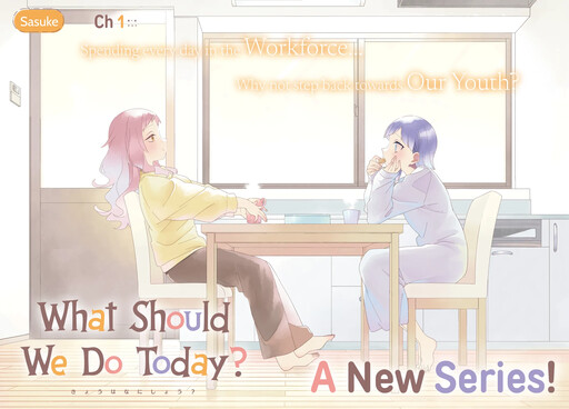 Cover of What Should We Do Today?