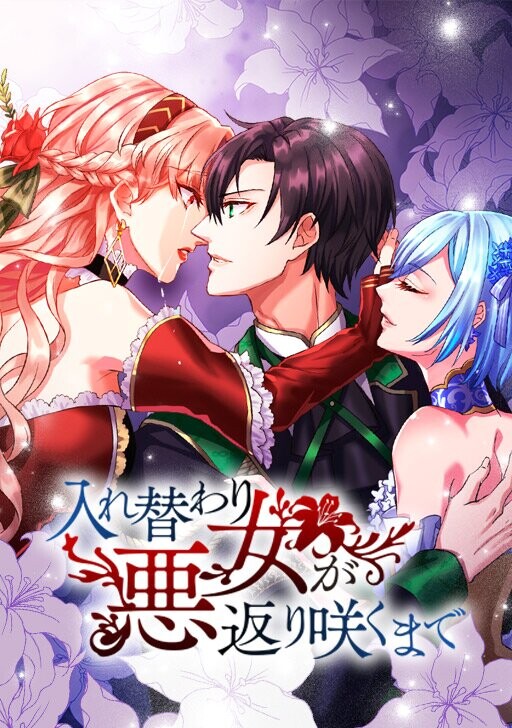 Cover of Until the Villain Returns