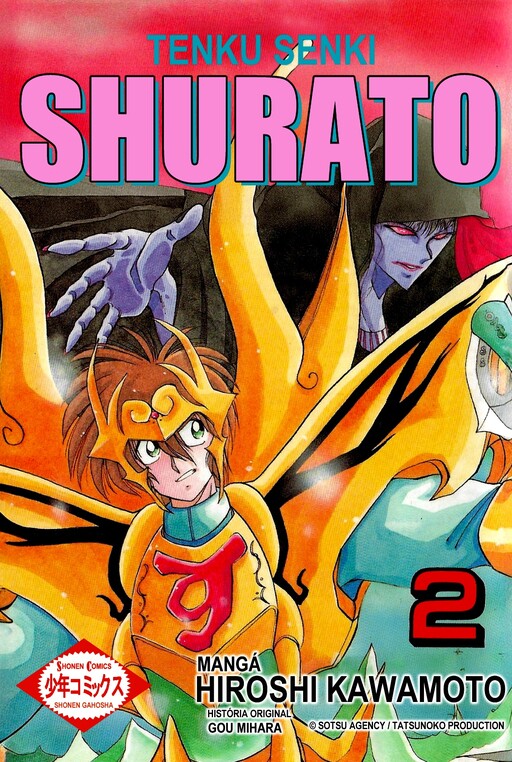 Cover of Legend of Heavenly Sphere Shurato