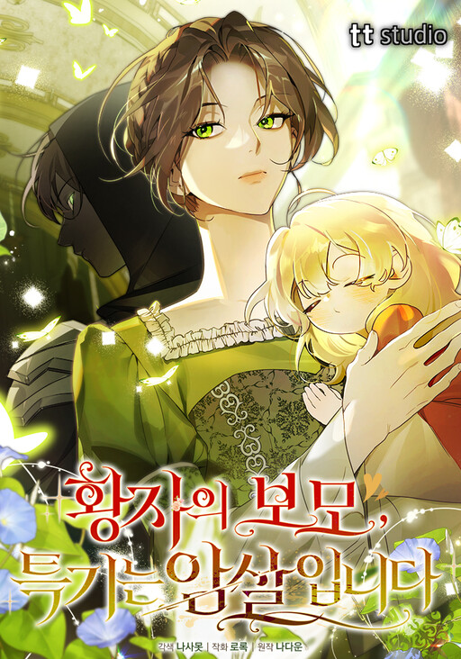 Cover of Once an Assassin, Now a Royal Nanny