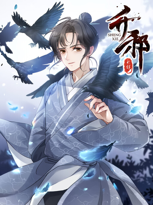 Cover of Rise of the Demonic