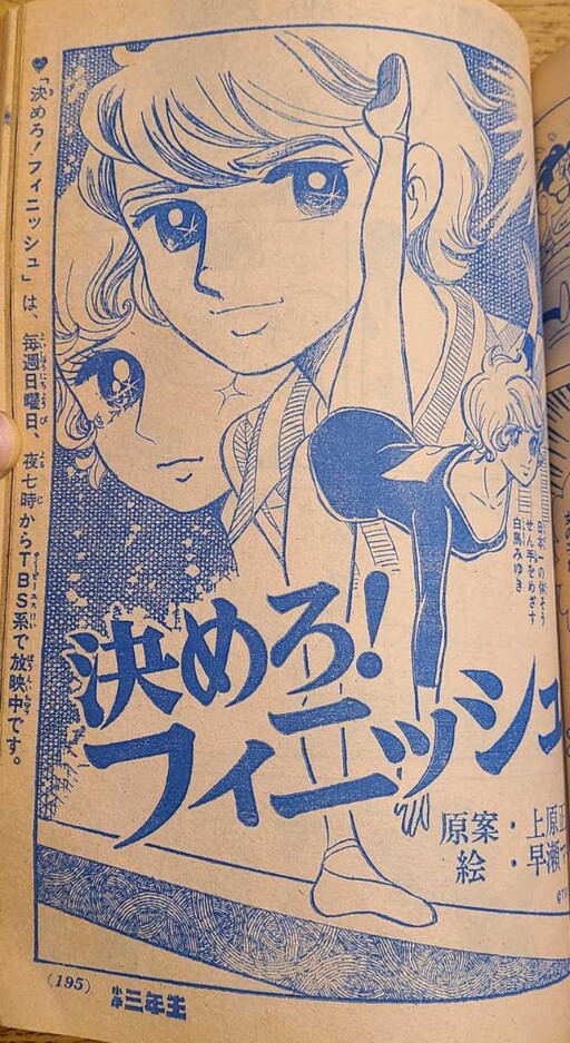 Cover of Decide! Finished