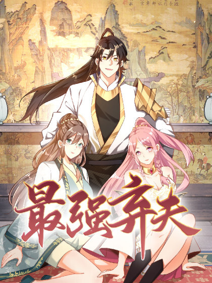 Cover of The Strongest Abandoned Husband