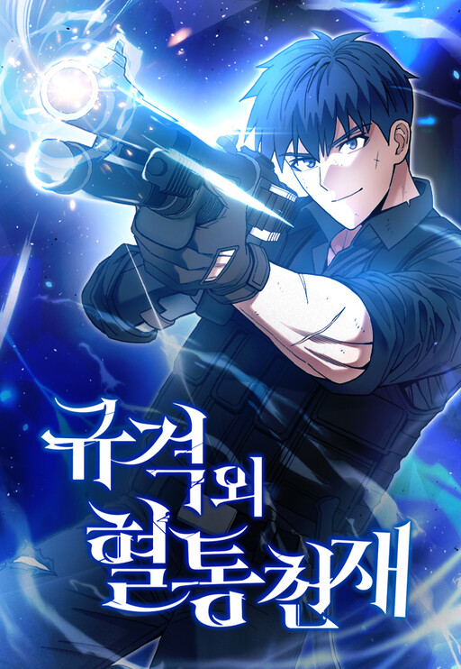 Cover of Extraordinary Descent Genius
