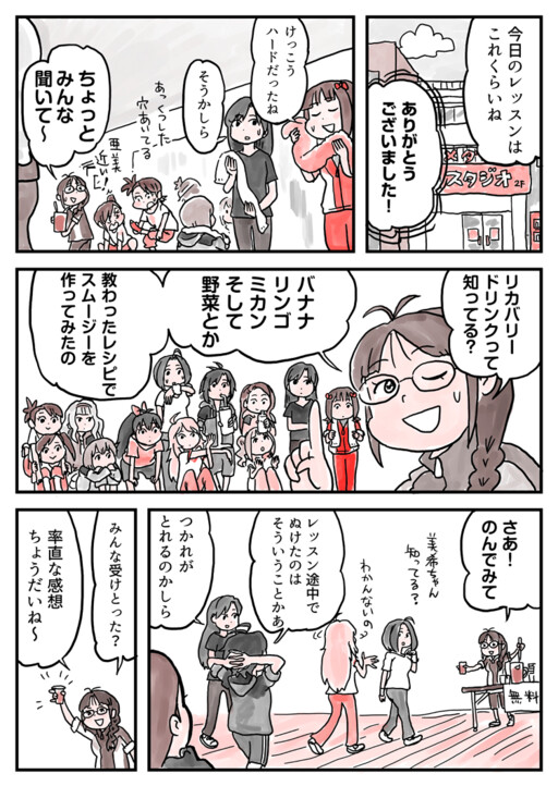 Cover of 765Pro's Kitchen