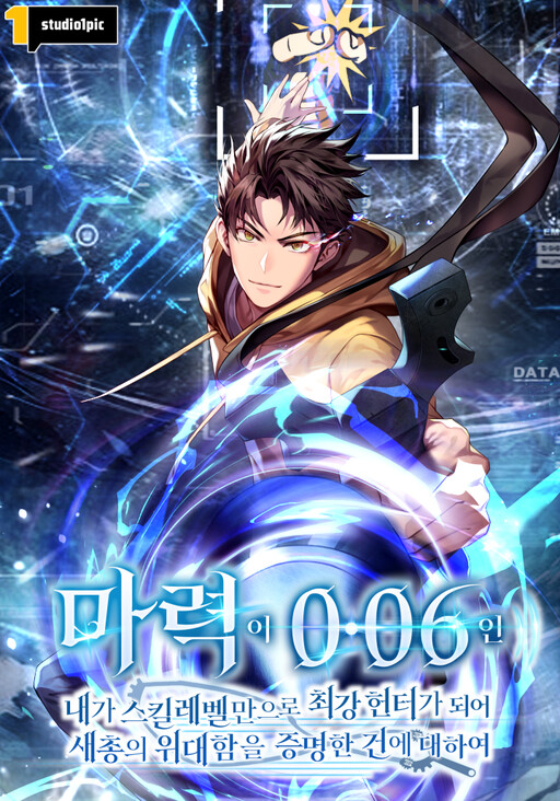 Cover of Even with a Magical Power of 0.06, the Strongest Hunter Proves His Greatness with the Slingshot