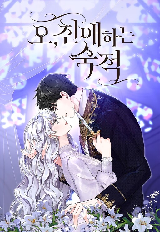 Cover of Oh, My Beloved Archenemy