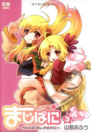 Cover of Magical Panic