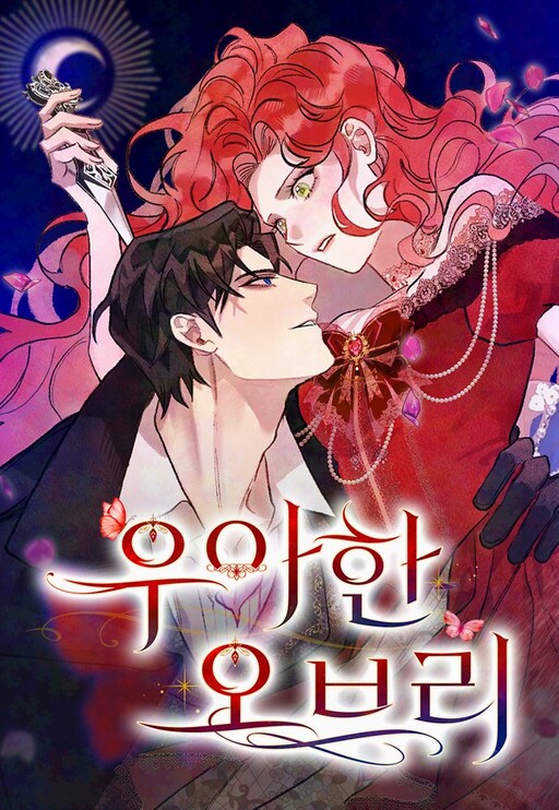 Cover of Elegant Aubrey