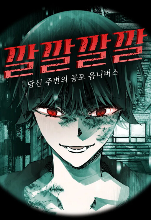 Cover of Kkalkkalkkalkkal