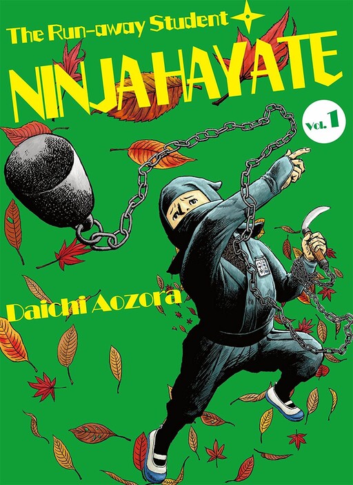 Cover of The Run-away Student NINJA HAYATE