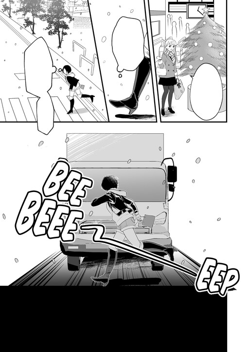 Cover of Misaki