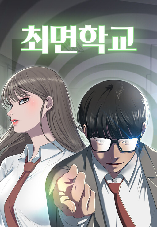 Cover of Psychic Studies