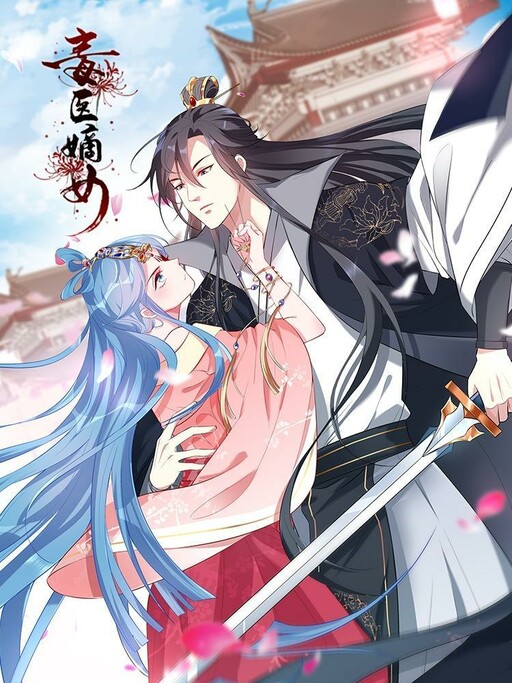 Cover of Poisonous Doctor: First Wife's Daughter