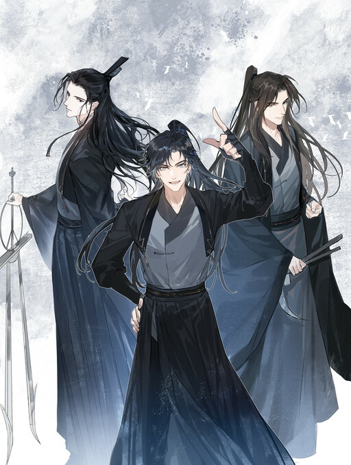 Cover of Yu Cai Immortal Sect