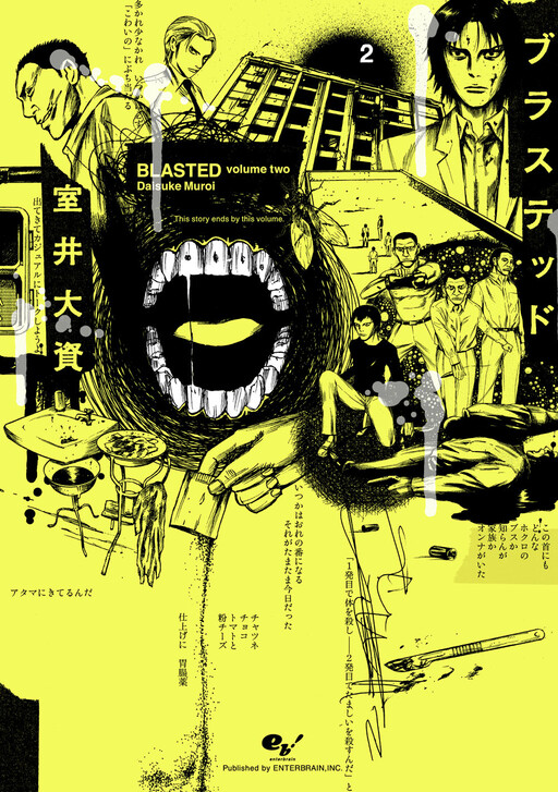 Cover of Blasted