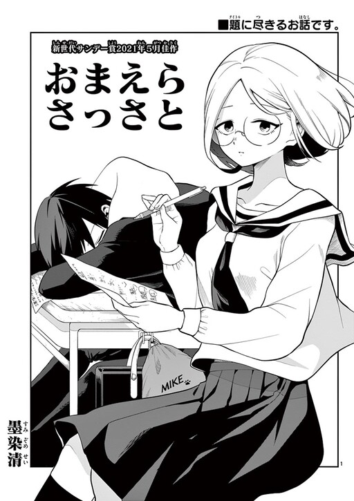 Cover of Just Date Each Other Already!