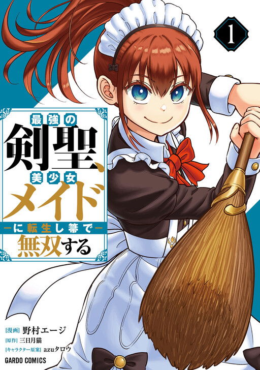 Cover of The Strongest Sword Saint is Reincarnated as a Beautiful Maid and Becomes Unrivaled with a Broom