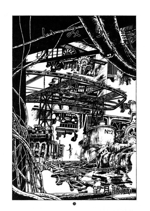 Cover of Imiri