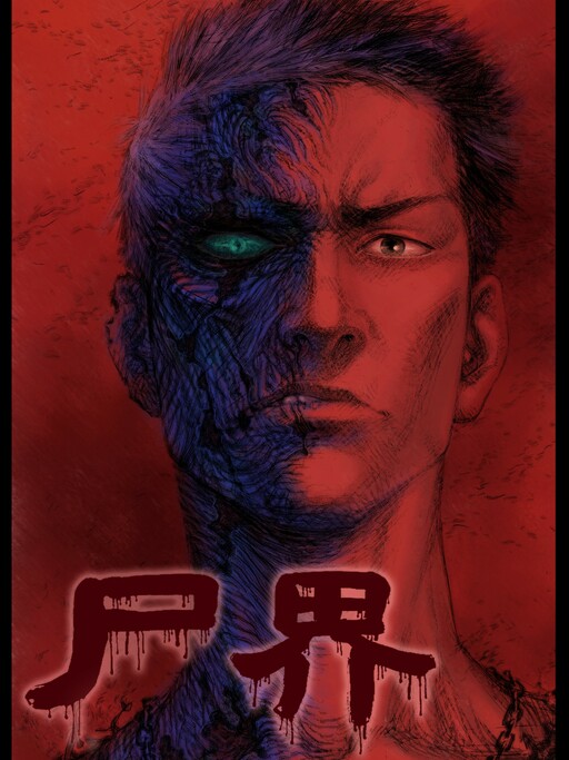 Cover of Zombie World