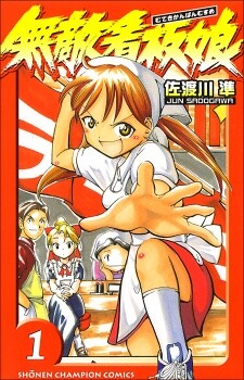 Cover of Noodle Fighter Miki