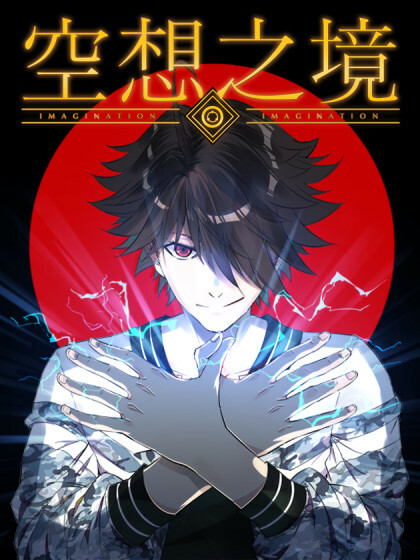 Cover of World of dreams