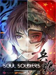 Cover of Soul Soldiers