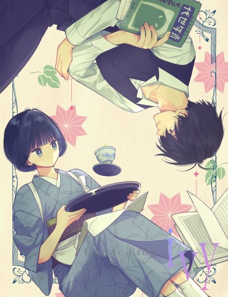 Cover of 小町先生の思し召し