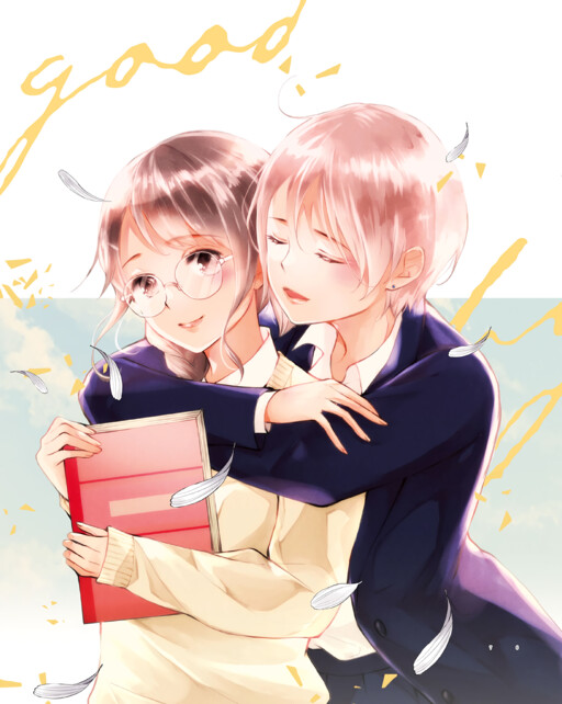 Cover of Goodbye, Daisy