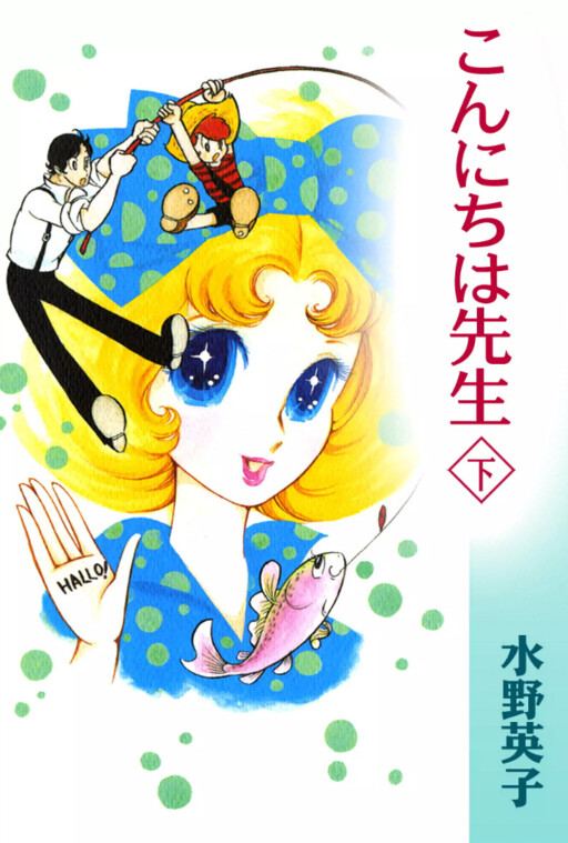Cover of Hello Doc