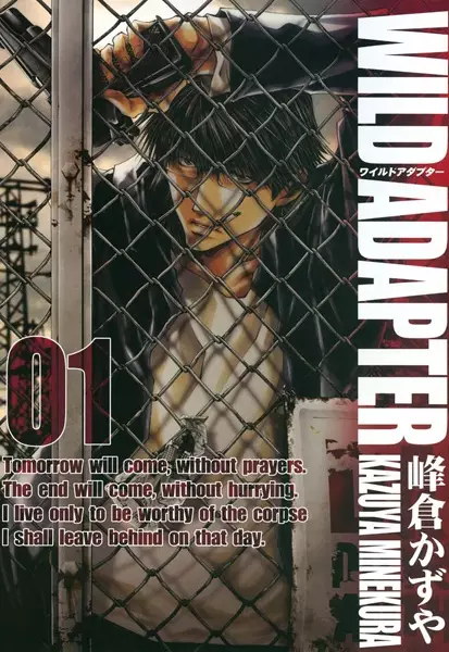 Cover of Wild Adapter