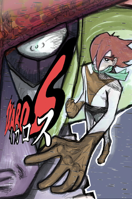Cover of Ikaros